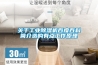 關(guān)于工業(yè)除濕機(jī)百度百科簡(jiǎn)介選購有點(diǎn)工作原理