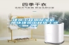 建筑工程用除濕機，加快建筑工程施工進度