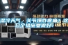 濕冷天氣，關(guān)節(jié)爆炸疼痛？這幾個(gè)措施要做好！