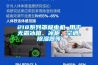 218系列罩極電機(jī) 用于無霜冰箱、冰柜、空調(diào)、除濕器等