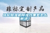 轉(zhuǎn)輪除濕機除濕效果差怎么解決？