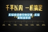 實(shí)驗(yàn)室濕度控制設(shè)備 實(shí)驗(yàn)室除濕系統(tǒng)