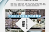 華洲街地下室除濕機(jī)哪里買(mǎi)
