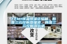 TEMI恒溫恒濕試驗(yàn)箱，韓國(guó)三元控制器維修，韓國(guó)三元控制器價(jià)格