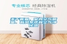 關(guān)于霧霾、室內(nèi)空氣質(zhì)量、新風(fēng)系統(tǒng)和空氣凈化器