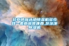 北京供應(yīng)泳池除濕機(jī)多少錢一套南京譽(yù)康鑫,游泳池除濕機(jī)