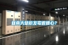 回南天壁櫥發(fā)霉很糟心？