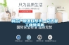 制藥廠除濕好幫手—安詩曼工業(yè)除濕機