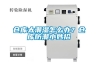 倉(cāng)庫(kù)太潮濕怎么辦？倉(cāng)庫(kù)防潮小妙招