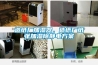 造紙廠加濕器，造紙廠紙張加濕除靜電方案