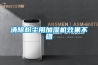 清除粉塵用加濕機效果不錯