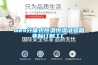 mes分體式恒溫恒濕試驗(yàn)箱非標(biāo)訂制工廠