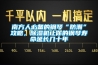南方人必備的鋼琴“防潮”攻略，除濕機(jī)讓你的鋼琴壽命延長(zhǎng)幾十年