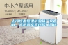 上海恒溫恒濕試驗(yàn)箱廠家直銷、高低溫交變試驗(yàn)箱用途