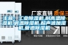 主營：工業(yè)除濕機,耐高溫除濕機,調(diào)溫除濕機,超聲波加濕機,管道除濕機