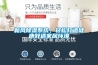 新風(fēng)除濕系統(tǒng)，輕松打造健康舒適家居環(huán)境