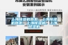 上海除濕機(jī)批發(fā)，上海除濕機(jī)批發(fā)，上海除濕機(jī)，上海除濕機(jī)