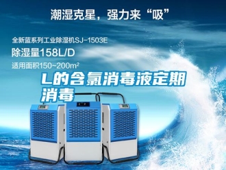 常見問題L的含氯消毒液定期消毒