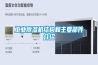 工業(yè)除濕機結構和主要部件介紹