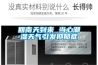 回南天到來 當心潮濕天氣引發(fā)抑郁癥