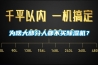 為啥大部分人都不買(mǎi)除濕機(jī)？