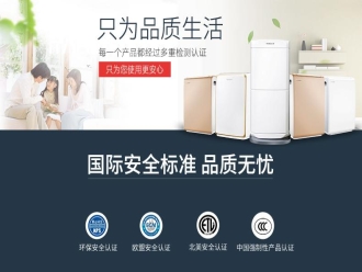 企業(yè)新聞工業(yè)加濕機(jī)多少錢(qián)一臺(tái)？?jī)r(jià)格合理很重要