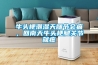 牛頭梗潮濕天腿節(jié)會痛，回南天牛頭梗腿關(guān)節(jié)就疼