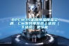 BPCM35機(jī)房恒溫恒濕空調(diào)，CM系列單系統(tǒng)上送風(fēng)（下送風(fēng)）更節(jié)能
