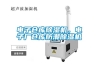 電子倉(cāng)庫(kù)除濕機(jī)，電子廠倉(cāng)庫(kù)防潮除濕機(jī)