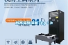 耐高溫除濕機7kg／h