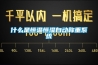 什么是恒溫恒濕自動(dòng)稱重系統(tǒng)