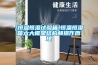 [恒溫恒濕試驗箱]恒溫恒濕箱六大框架結(jié)構(gòu)和操作原理