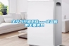 全空氣空調(diào)系統(tǒng)----除濕機(jī)的主要類(lèi)型