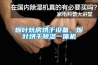 煙葉炕房烘干設(shè)備，煙葉烘干除濕一體機(jī)