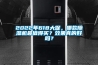 2022年618大促，哪款除濕機(jī)最值得買(mǎi)？效果真的好嗎？