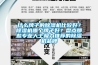 什么牌子的除濕機(jī)比較好？除濕機(jī)哪個(gè)牌子好？盤點(diǎn)那些專業(yè)人士極力推薦的除濕機(jī)品牌