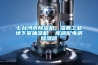 七臺(tái)河市除濕機(jī)，濕菱工業(yè)地下室抽濕機(jī)  庫(kù)房配電房除濕器