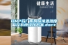 GMP藥廠庫(kù)房環(huán)境溫濕度監(jiān)控系統(tǒng)設(shè)計(jì)方案.docx