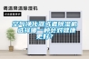 空氣凈化器或者除濕機(jī) 選擇哪一種會對健康更好？