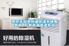 南京實驗室恒溫恒濕專業(yè)服務商 另有高溫高濕系統(tǒng)