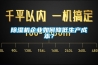 除濕機(jī)企業(yè)如何降低生產(chǎn)成本？