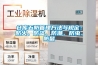 倉庫五防管理方法與規(guī)定：防火、防盜、防潮、防蟲、防鼠