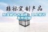 除濕機(jī)十大品牌，網(wǎng)上排名不可盡信