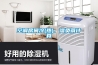 空調(diào)房間冷(熱)、濕負荷計算