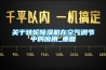 關(guān)于轉(zhuǎn)輪除濕機在空氣調(diào)節(jié)中的應(yīng)用_重復(fù)