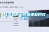 除濕機(jī)的工作原理和購(gòu)買建議