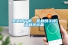鮑魚烘干機，鮑魚烘干除濕機器設備