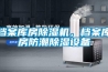 檔案庫房除濕機，檔案庫房防潮除濕設(shè)備