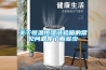 關(guān)于恒溫恒濕試驗(yàn)箱的常見問題你了解多少