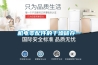 機電零配件的干燥儲存一
